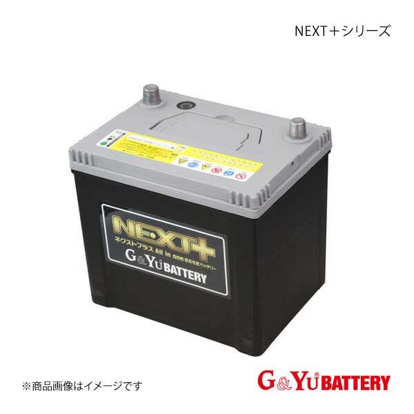 G Yuバッテリー Next シリーズ エクストレイル Lda Dnt31 08 9 クリーンディーゼル 新車搭載 110d26l 品番 Np115d26l 1 Np115d26l Qq E 9152s 車楽院 Yahoo ショッピング店 通販 Yahoo ショッピング