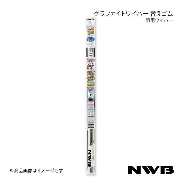 NWB デザインワイパー用 リフィール 600mm 運転席+助手席セット エクシーガクロスオーバー7 2015.4〜2018 YAM DW60GN+DW45GN