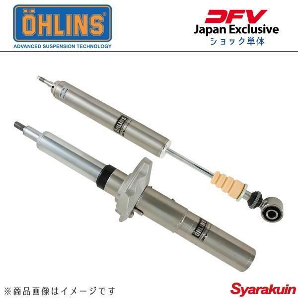 Ohlins オーリンズ 車高調 Road Track Dfv搭載国内専用モデル ショック単体 マーチ K12 Haタイプ Ohl Dfv Qq E H 261 車楽院 Yahoo ショッピング店 通販 Yahoo ショッピング
