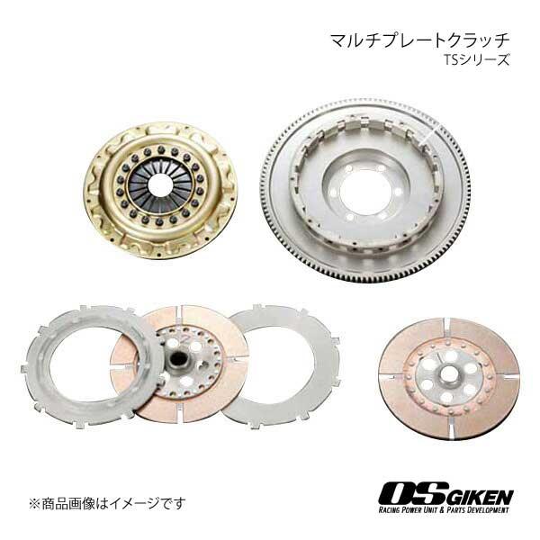 OS技研 オーエスギケン OSハイパフォーマンスクラッチ 多板式タイプ TS ...