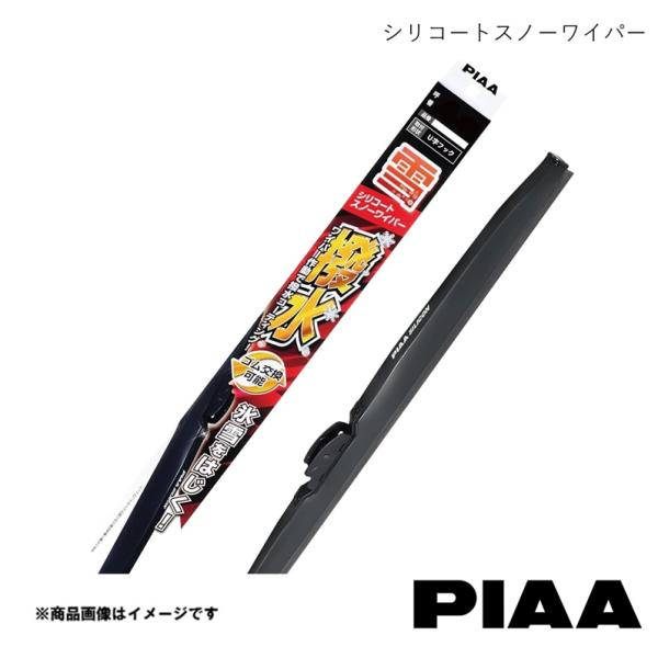 PIAA/ピア 雪用ワイパー 運転席側・助手席側セット シリコートスノーワイパー プレセア R11 H8.12〜H12.8 WSC50W+WSC45W