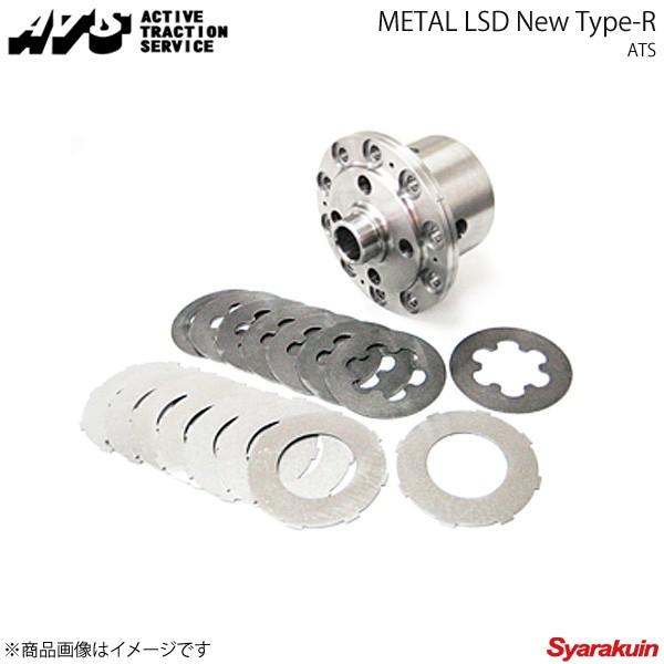 ATS エイティーエス LSD Metal New Type-R 1.5way スイフトスポーツ