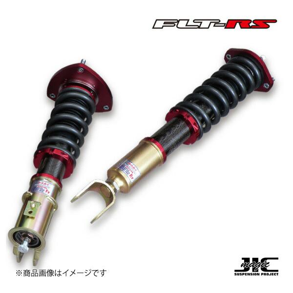 Jic ジェイ アイ シー 車高調 S15 Flt Rs シルビア 自動車 Rspps15 S15 Rspps15 Qq E F2 215 車楽院 ショッピング店