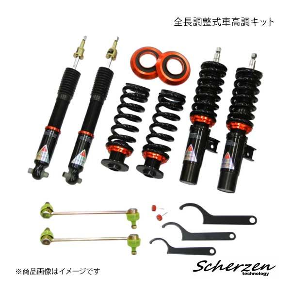 Scherzen シャーゼン Scherzen Extend フルタップ全長調整式車高調 Comp シャーゼン Model 自動車 Volkswagen Golf 5 車高調 1k Scherzen Qq E I 73s 車楽院 ショッピング店