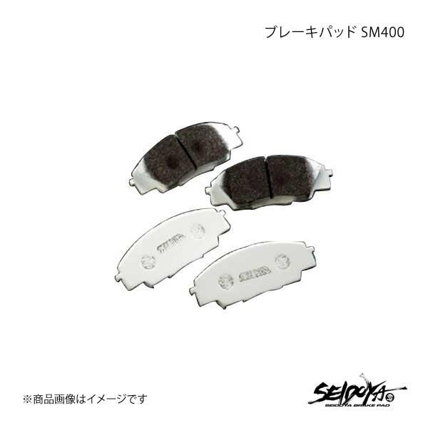 制動屋/セイドウヤ フロント・リアセット ブレーキパッド SM400 SDY442 ...