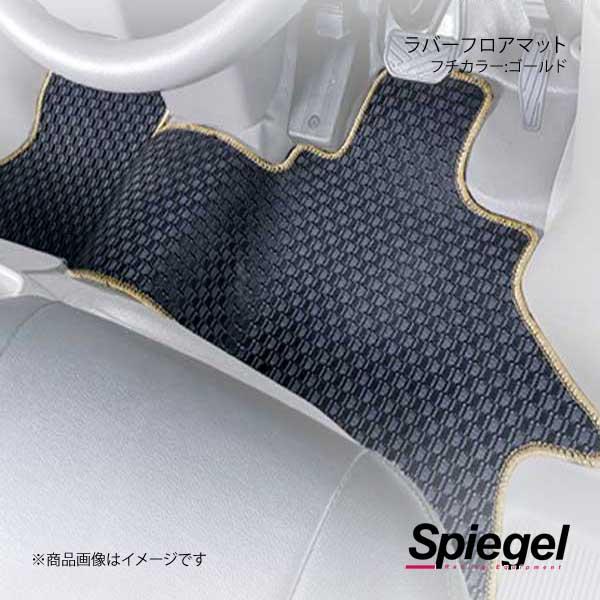 Spiegel シュピーゲル ラバーフロアマット フチカラー:シルバー ジムニー JA11V/JA11C RBFMSZ030  :sgl-qq-e-f2-i-2127s:車楽院 Yahoo!ショッピング店 - 通販 - Yahoo!ショッピング