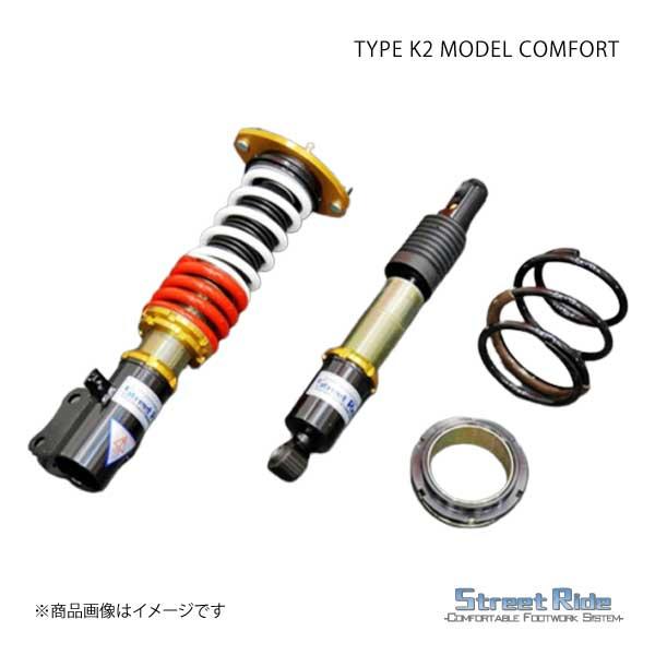 Type K2 軽自動車用車高調キット Ride Street Comfort 車高調 ストリートライド 全長調整式 Mh21 22s 車 バイク 自転車 ワゴンr Model 減衰力調整式 Sr S403mc Qq E 137 車楽院 ショッピング店
