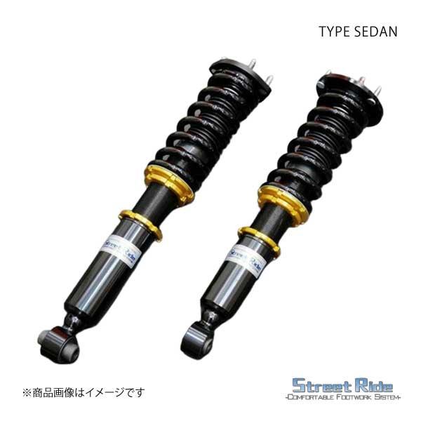 最新 Street Ride ストリートライドセダン用車高調キットtype Sedan マークx Grx1 Grx121 5年保証