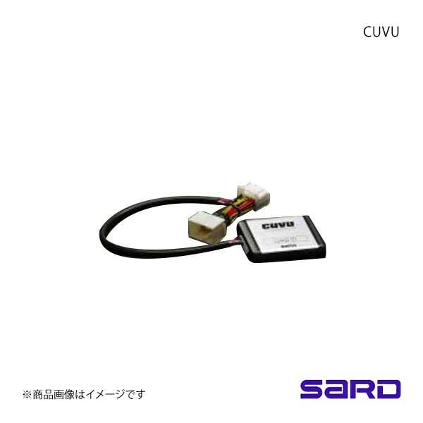 Sard サード Cuvu スピードリミッター解除ユニット Lexus Gs F Url10 8at Srd 624 Qq E 6 車楽院 Yahoo ショッピング店 通販 Yahoo ショッピング