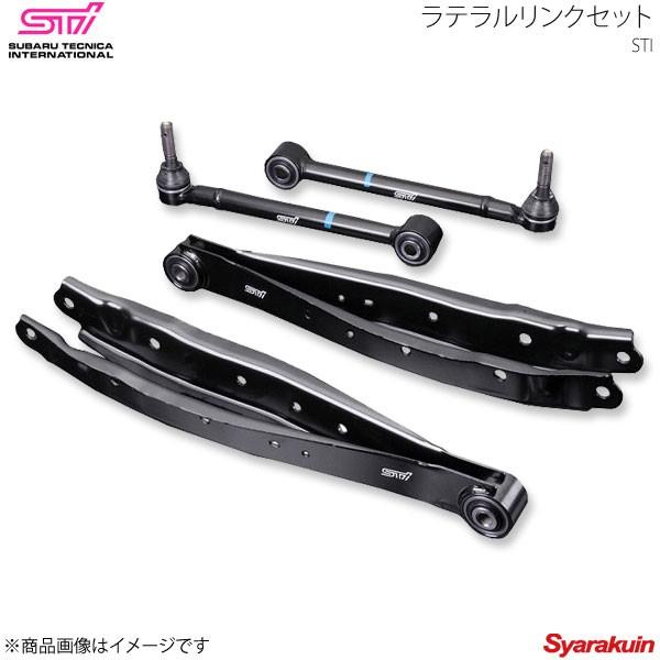 ジャンク品STIラテラルリンクセット ST20250VV000 STI エスティーアイ ラテラルリンクセット WRX VA アプライド:A