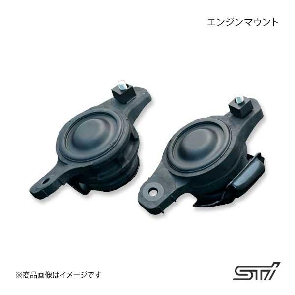 Sti エスティーアイ エンジンマウント Lh 1個単品 Brz Zc アプライド A B C D E F G H Stas010 Sti Qq E I 176s 車楽院 Yahoo ショッピング店 通販 Yahoo ショッピング