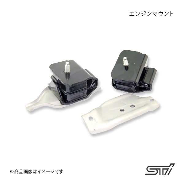STI エスティーアイ エンジンマウント左右セット インプレッサ GG 5ドア アプライド:A/B/C/D/E/F/G ST4100055110+ST4100055120 :sti-set-qq-e-i-424s:車楽院 Yahoo!ショッピング店 - 通販 - Yahoo!ショッピング STI エスティーアイ エンジンマウント左右セット インプレッサ GG 5ドア アプライド:A/B/C/D/E/F/G ST4100055110+ST4100055120 :sti-set-qq-e-i-424s:車楽院 Yahoo!ショッピング店 - 通販 - Yahoo!ショッピング