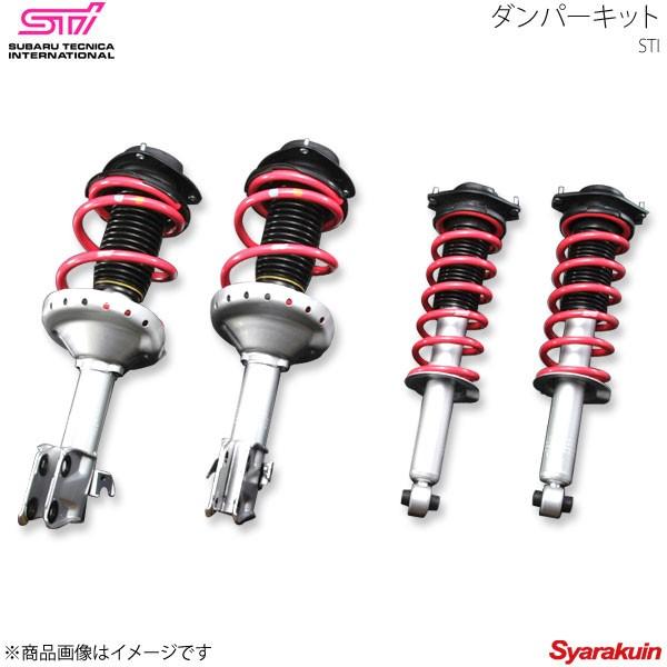 STI エスティーアイ ストラット F ダンパーキット用 左右セット