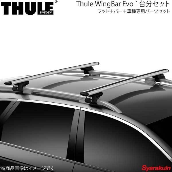 Thule スーリー ベースキャリア1台分セット 754 1 1504 すばやく簡単に取り付け Clc 09 Benz ショッピング店 Thule Qq E I 1710s 車楽院 ラピッドシステム スライドバー 09 Mercedes スーリー 人気沸騰セール