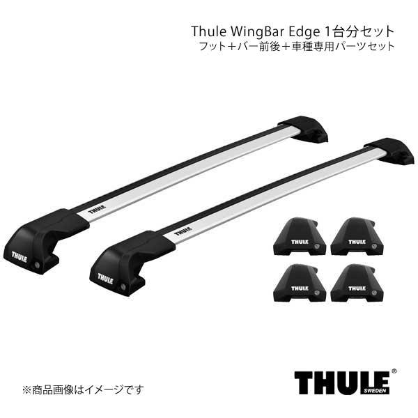 情熱セール THULE スーリー ハスラー専用ベースキャリア フット7106