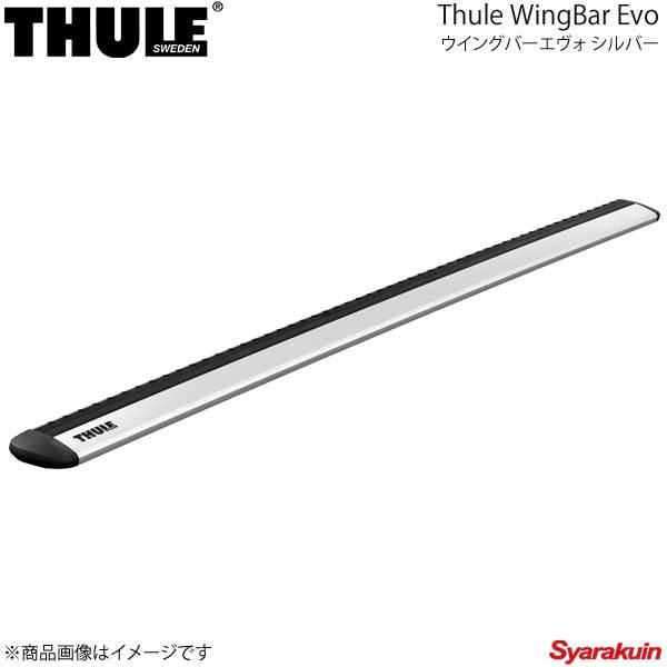 激安 のthule スーリー ベースキャリア1台分セット Evoレイズドレール ウイングバーevo パジェロ 5ドア ルーフレール付 H11 9 H18 10 V73 V75 V78w 7104 7112 信頼の