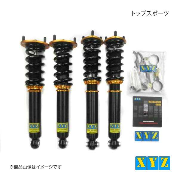 激安価格のxyz エックスワイジー車高調キットts Damper シビックek4 Ek9 最新コレックション の