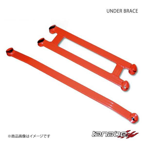 TANABE タナベ アンダーブレース SUSTEC UNDER BRACE サステック アンダーブレース エブリイワゴン DA64W :ubs11-qq-e-536:車楽院 Yahoo!ショッピング店 - 通販 - Yahoo!ショッピング TANABE タナベ アンダーブレース SUSTEC UNDER BRACE サステック アンダーブレース エブリイワゴン DA64W :ubs11-qq-e-536:車楽院 Yahoo!ショッピング店 - 通販 - Yahoo!ショッピング