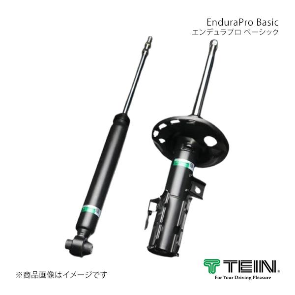 TEIN テイン EnduraPro Basic/エンデュラプロ ベーシック リア 左右セット BMW 3シリーズ グランツーリスモ(F34) 8X20 VSG