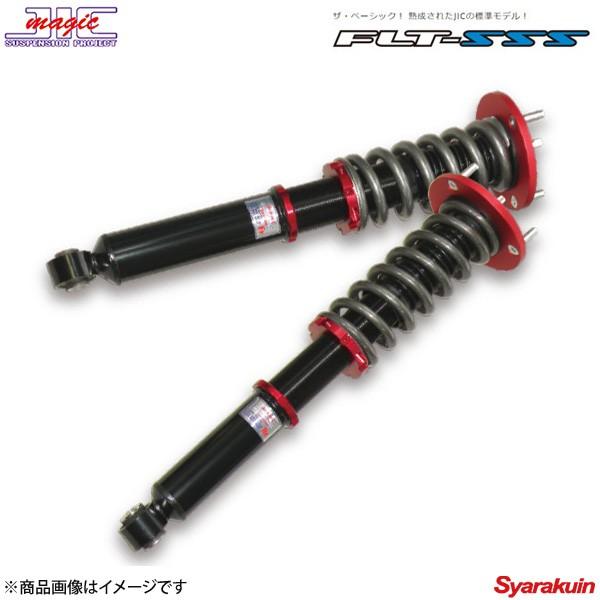 Jic ジェイ アイ シー 車高調 Flt Sss フーガ Y51 Vssrry51 Qq E F2 104 車楽院 Yahoo ショッピング店 通販 Yahoo ショッピング