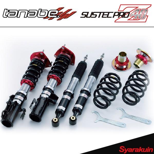 最高級 サステックプロ タナベ 車高調 サスペンション Www Smithsfalls Ca