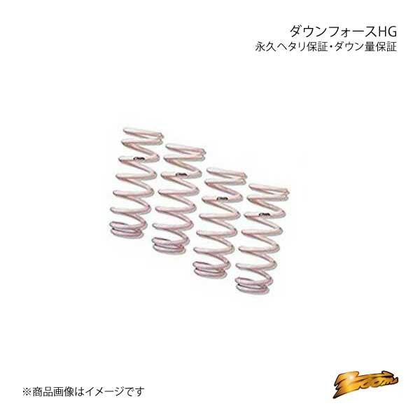 ショッピング店 ダウンフォースhg サファリ Vry60 ディーゼル ダウンサス サファリ 自動車 Znishg Qq E 2 車楽院 ディーゼル Zoom ズーム