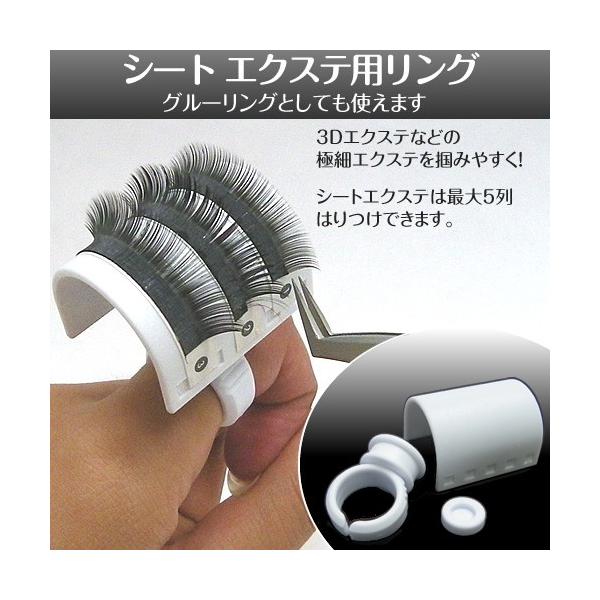 ★ 【品　名】シート エクステ用リング　かまぼこ型のプレートにシートタイプのエクステを貼り付けて施術をスピーディーにするリングです。プレートの回転も可能なのでお気に入りのポジションで施術が可能。3Ｄエクステなどの極細エクステを扇状に広げ掴み...