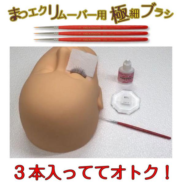 まつげエクステ オフ - ビューティー・ヘルスの人気商品・通販・価格比較 - 価格.com まつげエクステ オフ - ビューティー・ヘルスの人気商品・通販・価格比較 - 価格.com