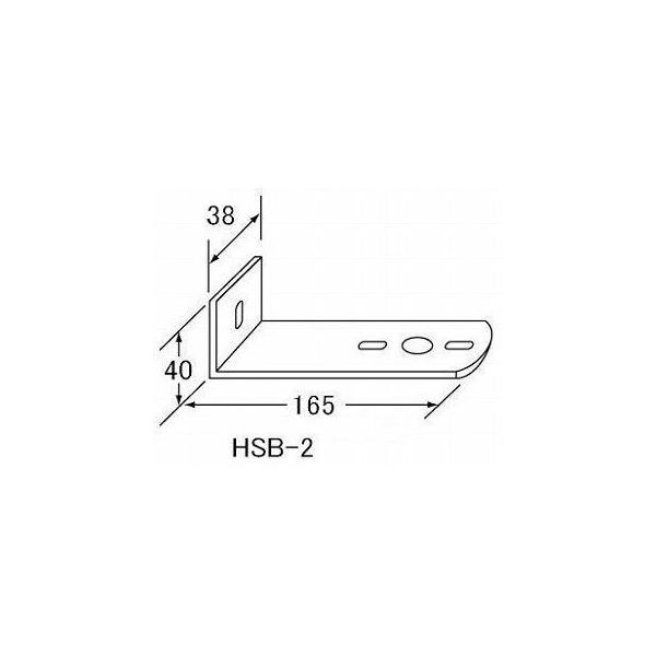 トラック用品 トラック 用品 パーツ│ステー HSB-2 バスマーカーステー