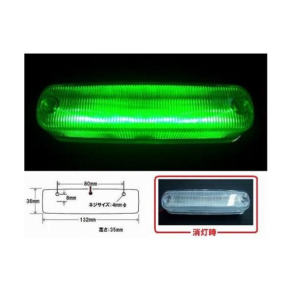 車高灯　当時　ジェット　デコトラ ジェットイノウエ トラック用品 トラック 用品 パーツ│LED4 車高