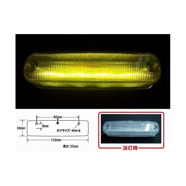 車高灯　当時　ジェット　デコトラ ジェットイノウエ トラック用品 トラック 用品 パーツ│LED4 車高