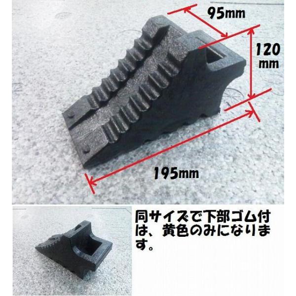 タイヤ止め 車輪止めの通販 価格比較 価格 Com