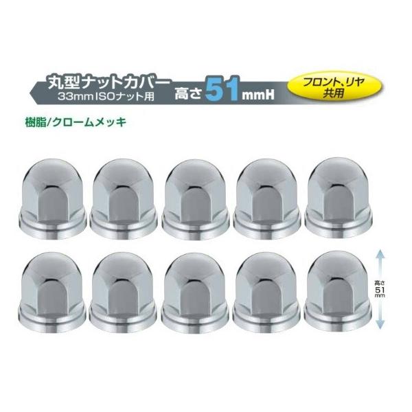 �ی^�i�b�g�J�o�[ ����/�N���[�����b�L �����T�Pmm �VISO�z�C�[�� �R�Rmm�i�b�g�p �P�O���� �t�����g/���A���p(No.500376)