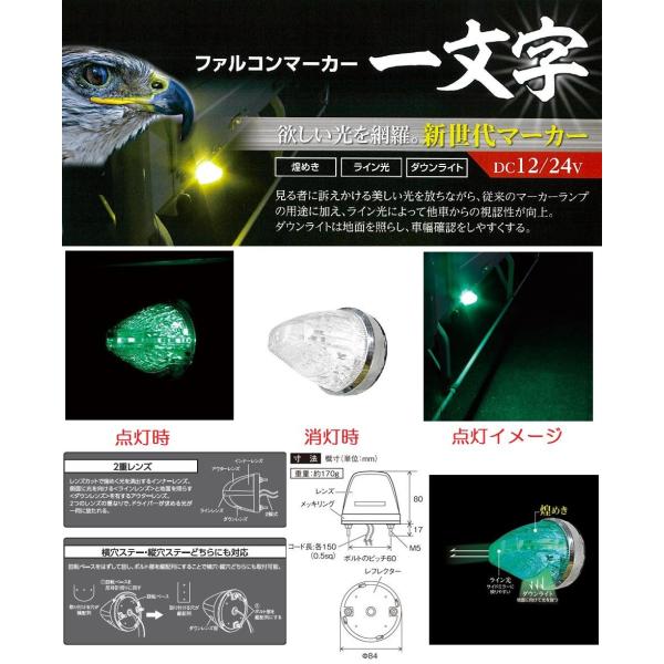 YAC（ヤック） トラック用品 トラック 用品 パーツ│CE−184