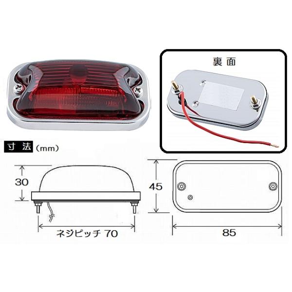 ジェットイノウエ トラック用品 角型マーカーランプ 24V6W電球付（前