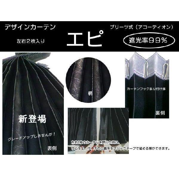 国産/新品)トラック用カーテン|エピ仮眠カーテン(ラウンドカーテン)カーテン色:ブラック 2枚入り【トラック用品・寝具・車中泊】(発送グループ:S) :all-epi:トラック用品 シャルネット - 通販 - Yahoo!ショッピング 国産/新品)トラック用カーテン|エピ仮眠カーテン(ラウンドカーテン)カーテン色:ブラック 2枚入り【トラック用品・寝具・車中泊】(発送グループ:S) :all-epi:トラック用品 シャルネット - 通販 - Yahoo!ショッピング