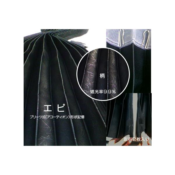 カーテン 切る 自動車 バイクの人気商品 通販 価格比較 価格 Com