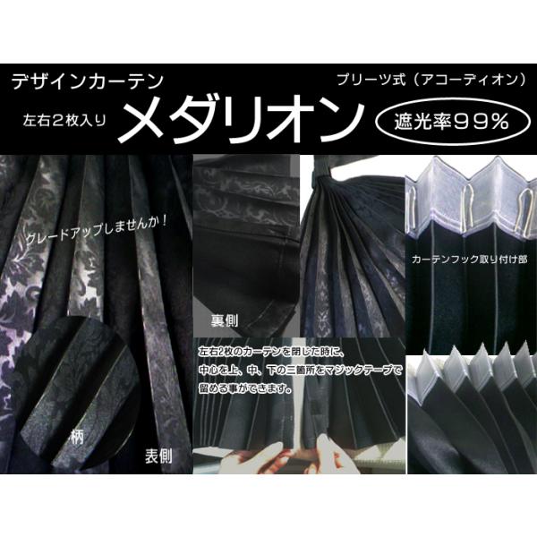 寝具 トラック用カーテン 国産 メダリオン リアカーテン 色 ブラック 左右２枚入り 発送グループ ｓ トラック用品 Buyee Buyee Japanese Proxy Service Buy From Japan Bot Online