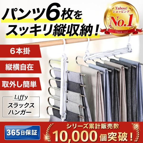 ズボンハンガー 4本 スラックス ハンガー ズボン 滑り止め パープル ズボンハンガー 4本 スラックス ハンガー ズボン 滑り止め パープル ズボンハンガー 4本 スラックス ハンガー ズボン 滑り止め パープル