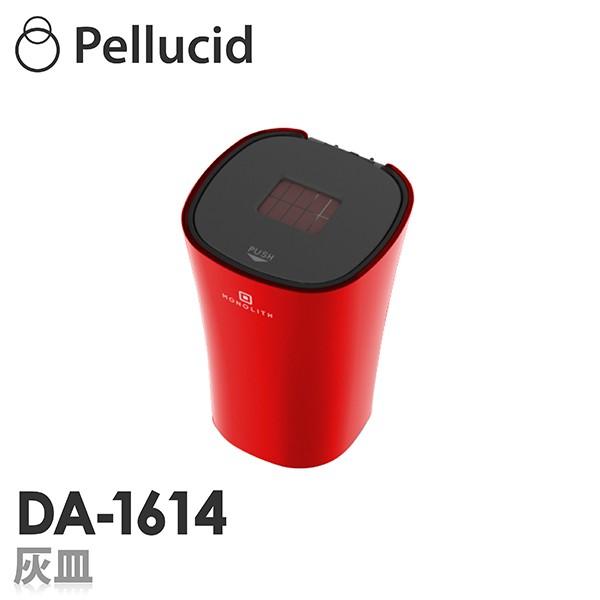 灰皿 車 シンプルソーラーアッシュトレイ レッド RD DA-1614 蓋 フタ付