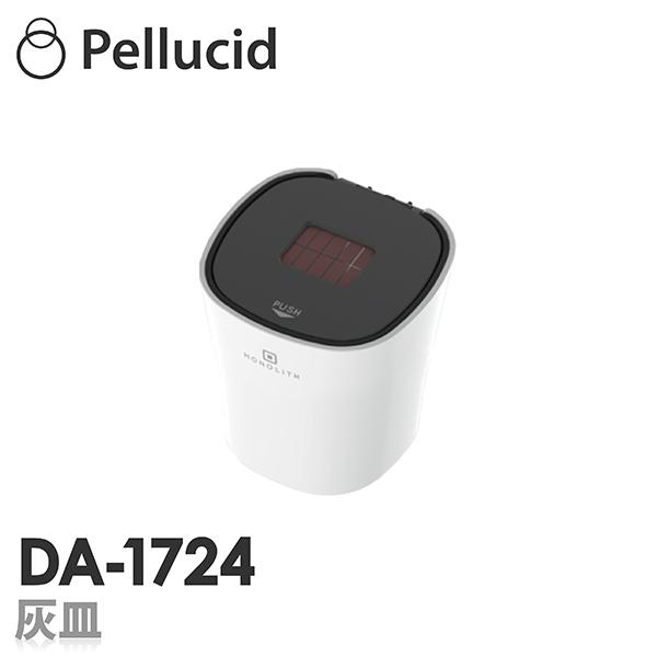 灰皿 おしゃれ その他のカー用品の人気商品 通販 価格比較 価格 Com