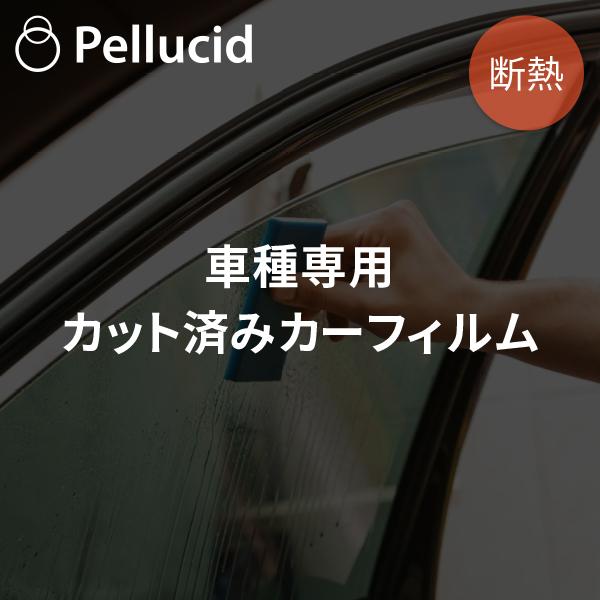 ハイラックス専用 カット済みカーフィルム ハードコート 紫外線uvカット 断熱 赤外線カット シャチホコストア 通販 Paypayモール