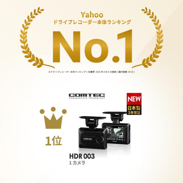 syatihoko_hdr003_2_d_20250820172637