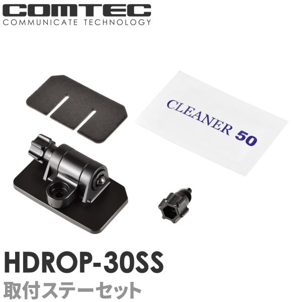 HDROP-30SS RebN hCuR[_[ tgXe[+tgʃe[vZbg Ή@ ZDR037 ZDR058