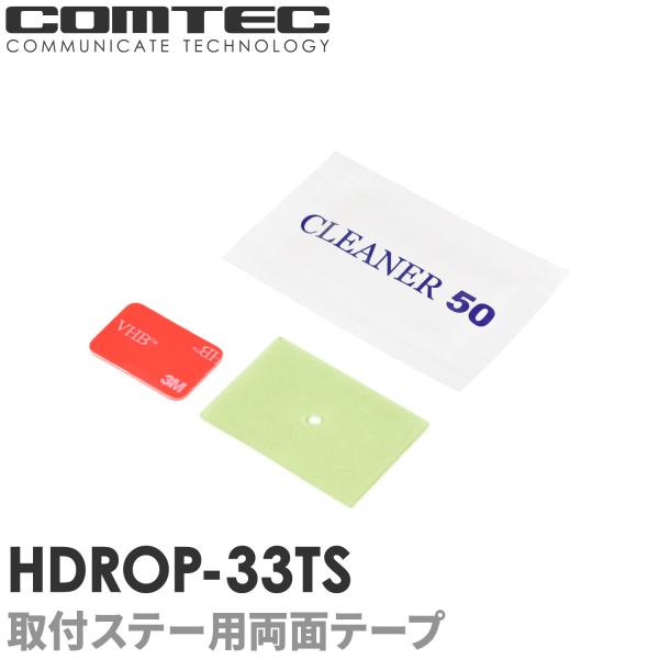 HDROP-33TS RebN hCuR[_[ tg ʃe[vZbg ZDR026 ZDR025p