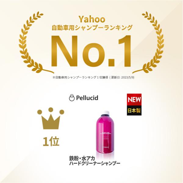 syatihoko_pcd-105_1_d_20230510141727