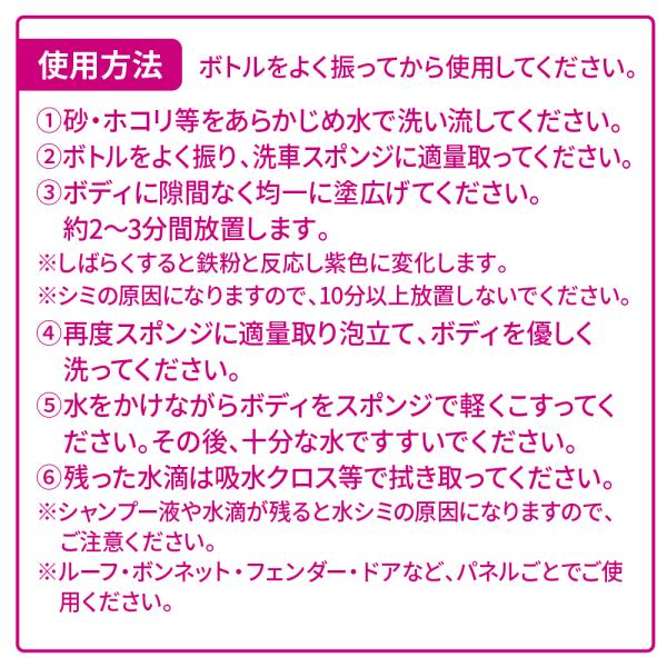 syatihoko_pcd-105_2_d_20231031114427