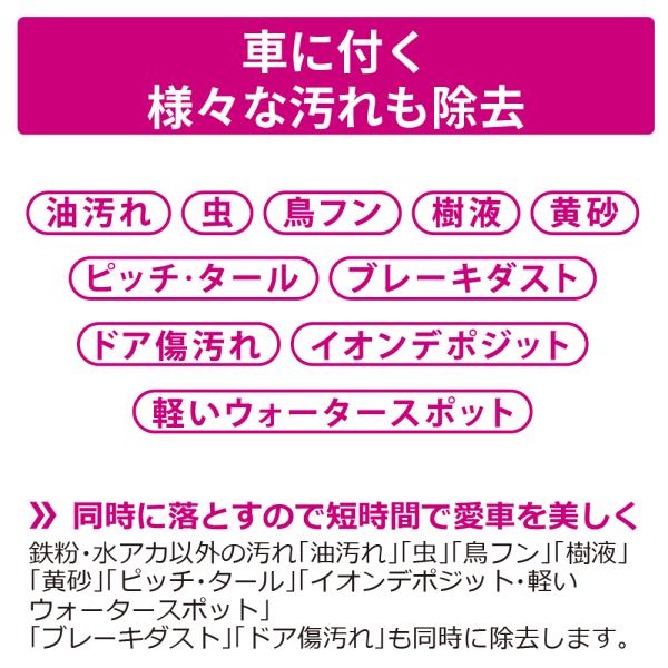 syatihoko_pcd-105_6_d_20231031114449