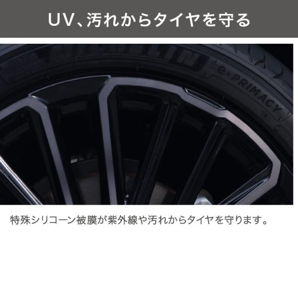 syatihoko_pcd-501_4_d_20240906094820