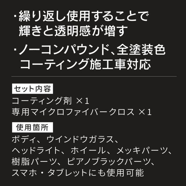 syatihoko_pcd-810_5_d_20251006160932